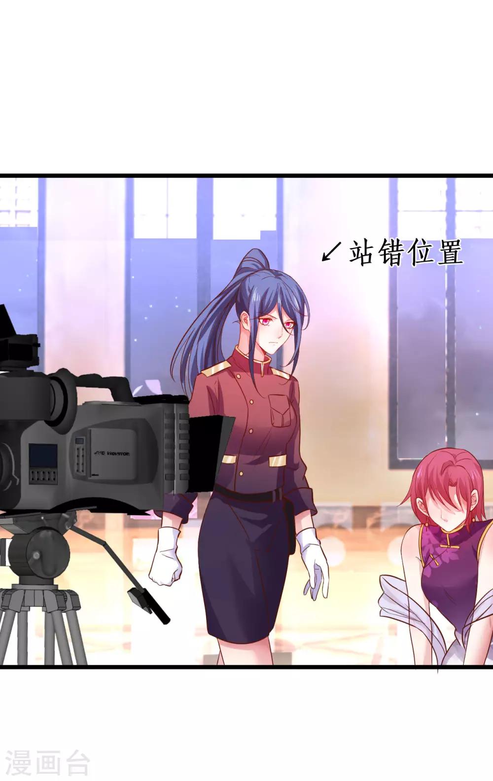 第79话 和我比演技你还嫩了点-第79话