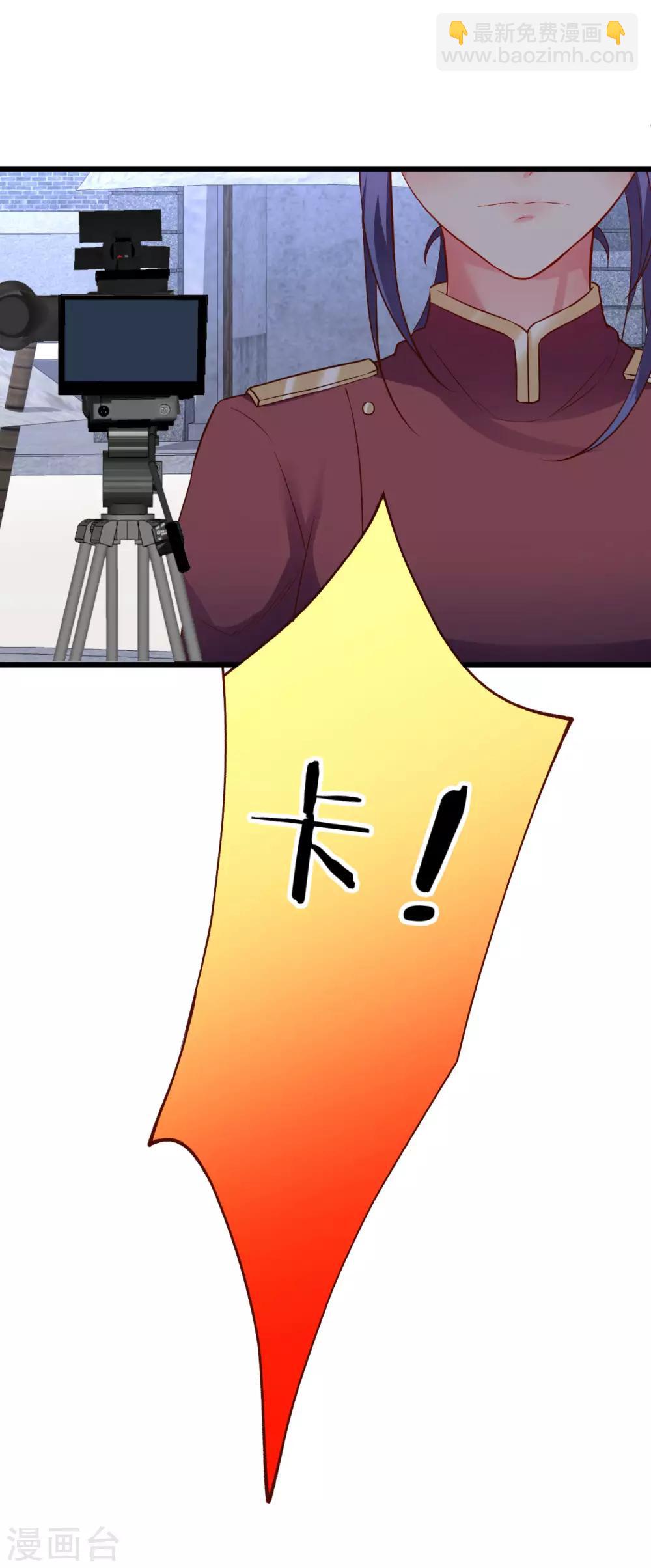第79话 和我比演技你还嫩了点-第79话