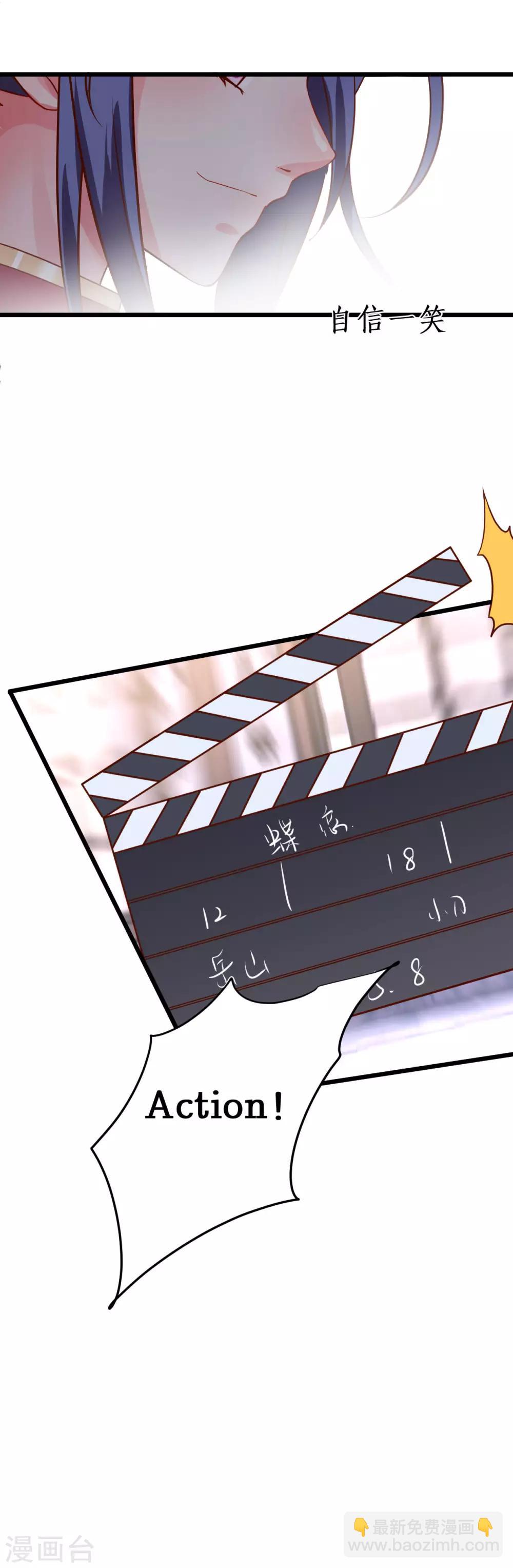 第79话 和我比演技你还嫩了点-第79话