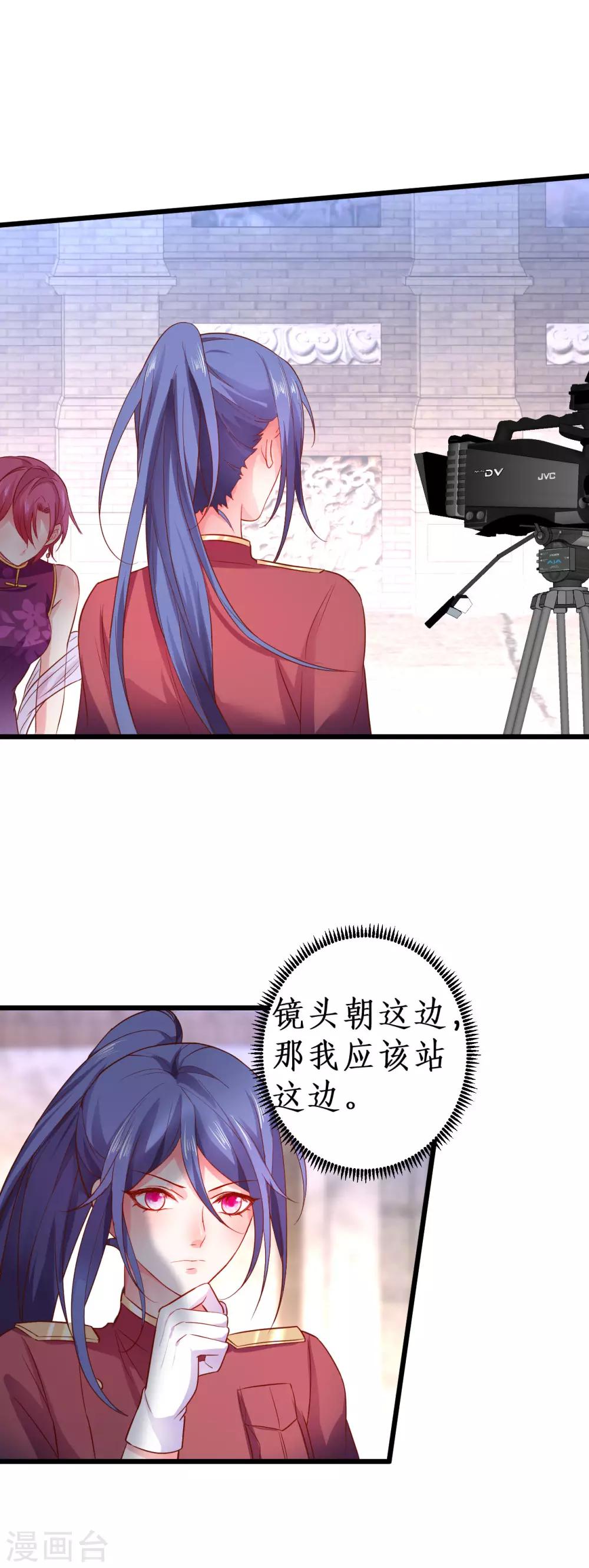 第79话 和我比演技你还嫩了点-第79话