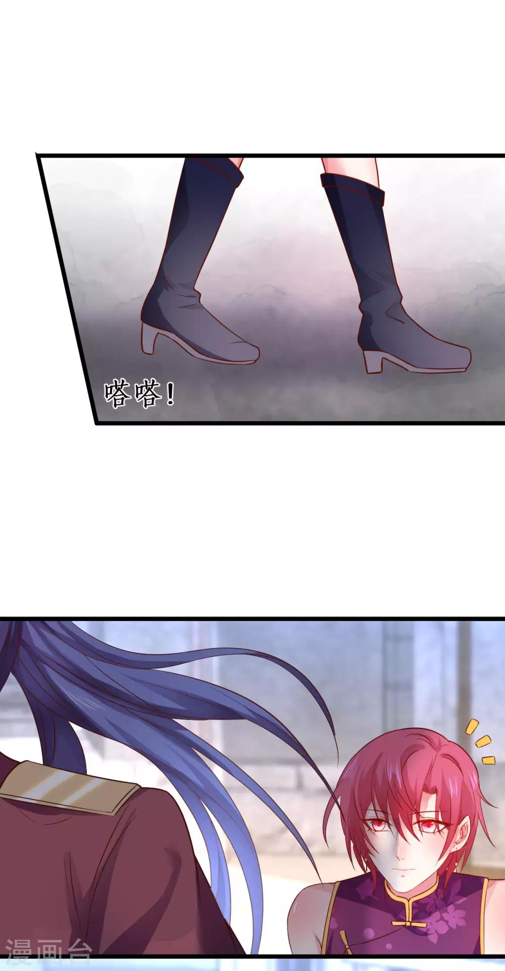 第79话 和我比演技你还嫩了点-第79话