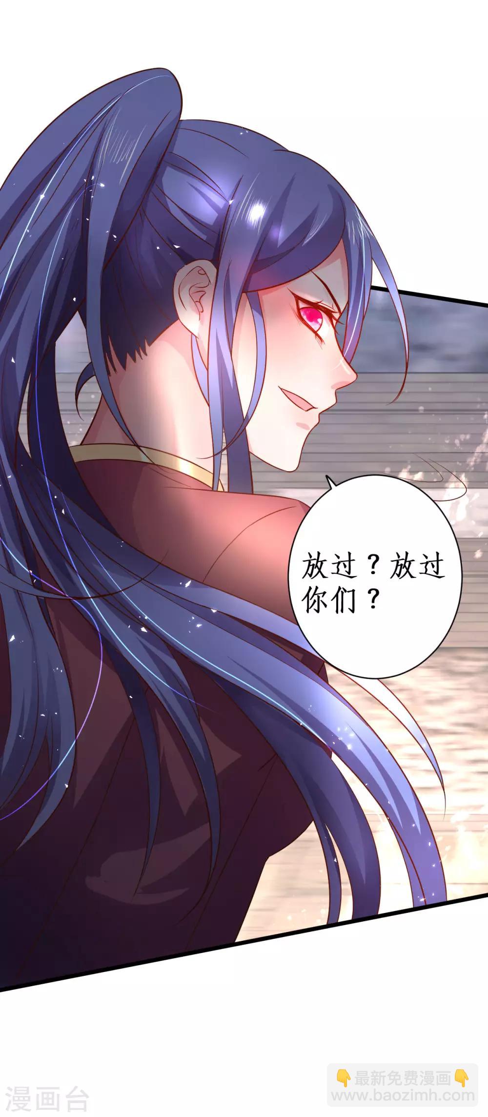第79话 和我比演技你还嫩了点-第79话