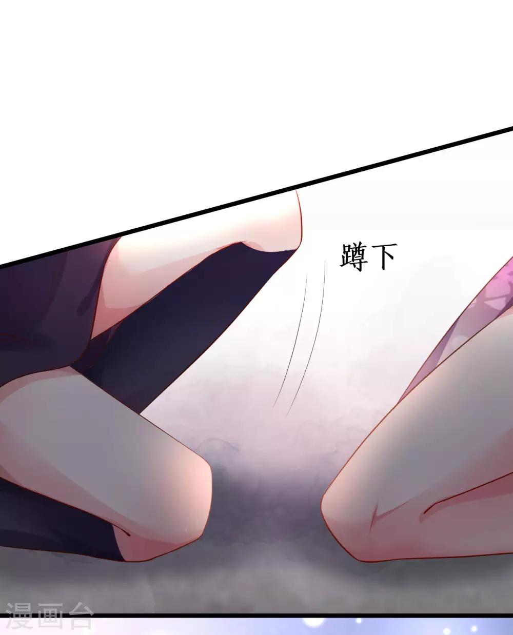 第79话 和我比演技你还嫩了点-第79话