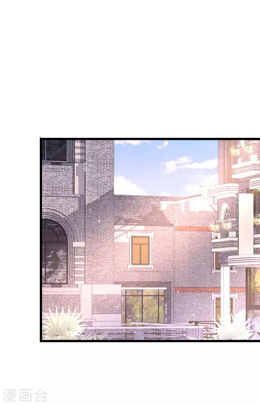 第79话 和我比演技你还嫩了点-第79话