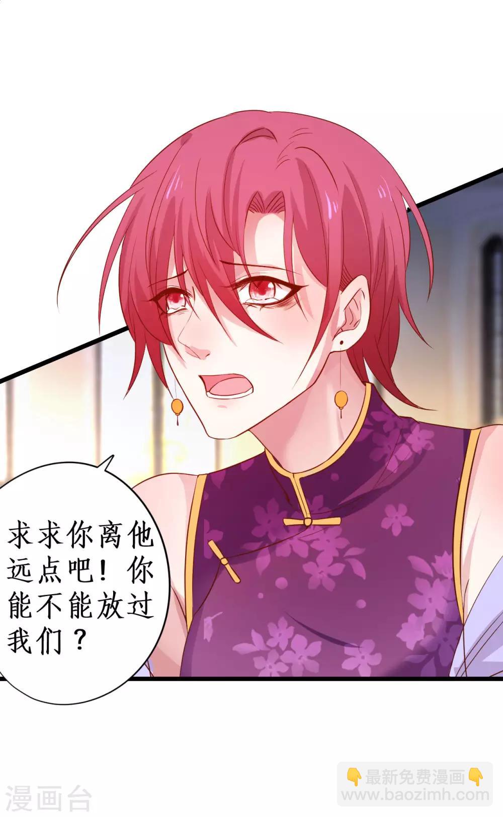 第79话 和我比演技你还嫩了点-第79话