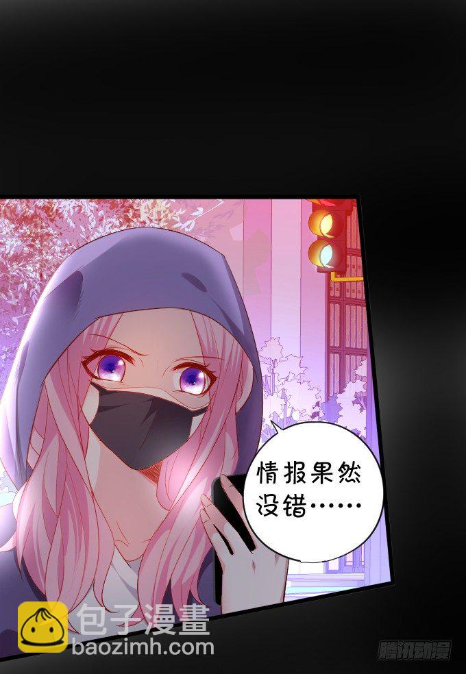 女主毁容？！-第9话