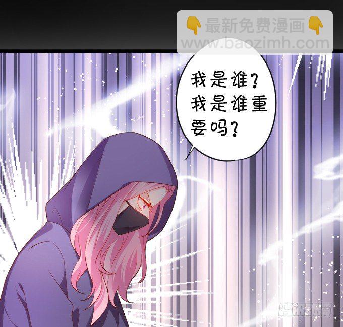 女主毁容？！-第9话