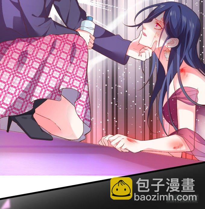 女主毁容？！-第9话