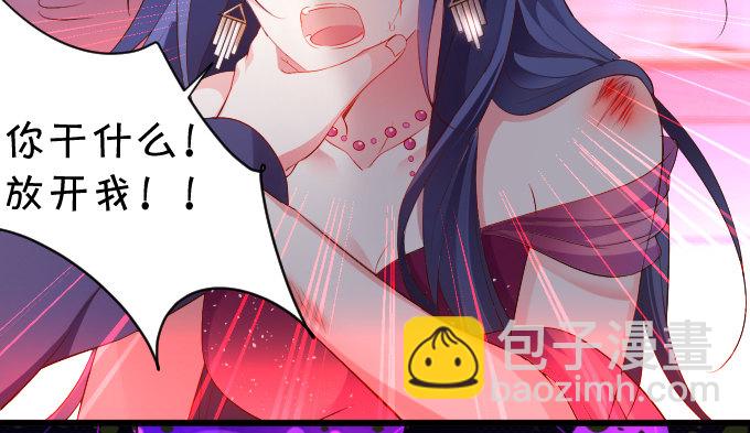 女主毁容？！-第9话