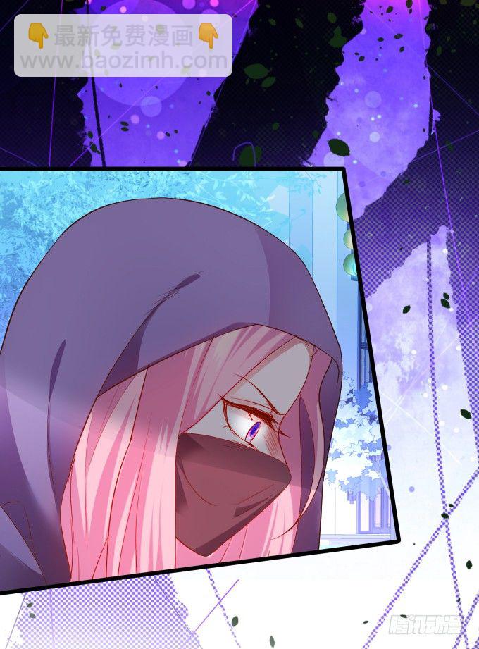 女主毁容？！-第9话