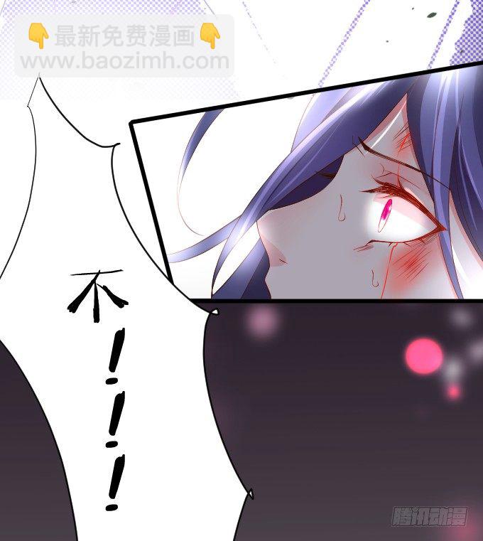 女主毁容？！-第9话