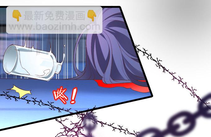女主毁容？！-第9话