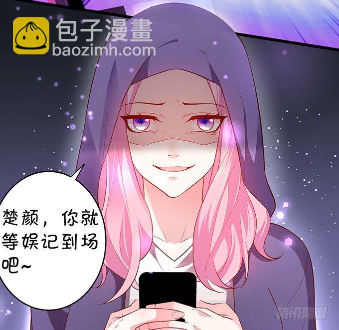女主毁容？！-第9话