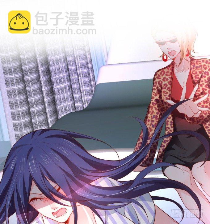 女主毁容？！-第9话
