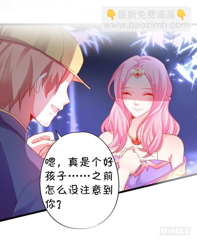 女主毁容？！-第9话