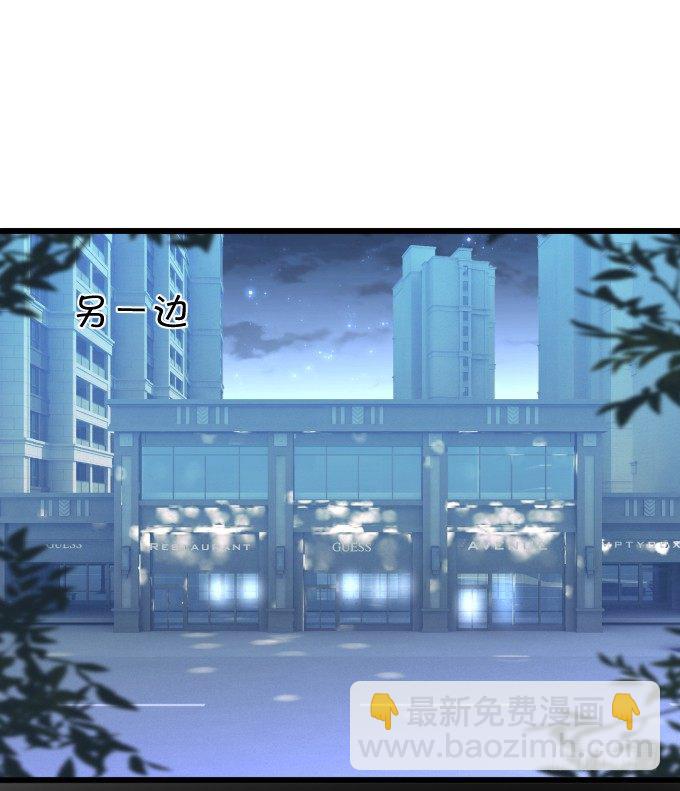 女主毁容？！-第9话