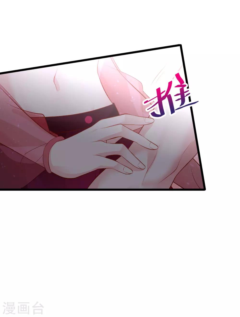 第81话 更衣室的神秘裸男？！-第81话
