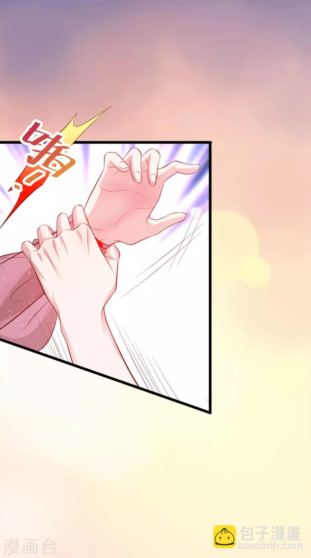 第81话 更衣室的神秘裸男？！-第81话