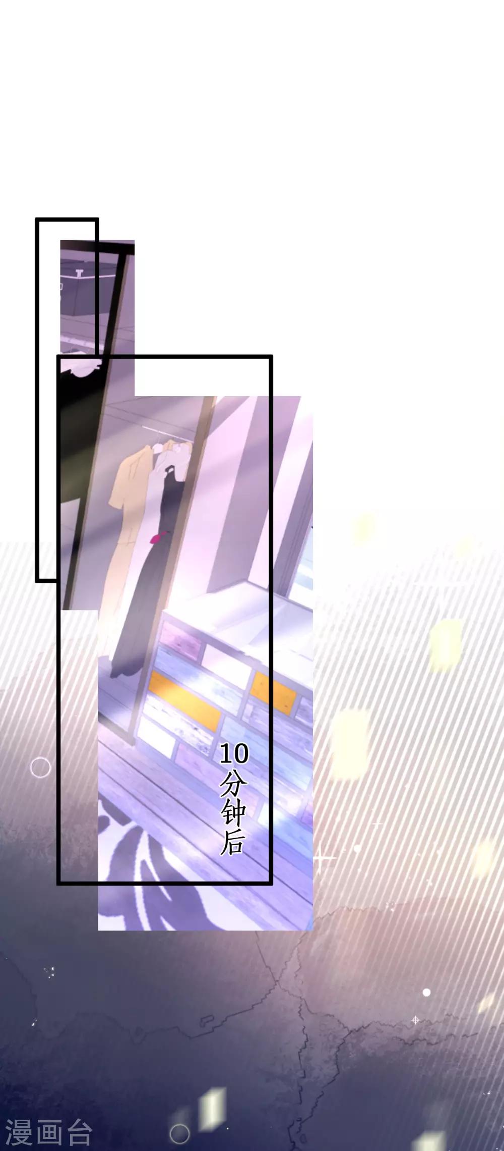 第81话 更衣室的神秘裸男？！-第81话