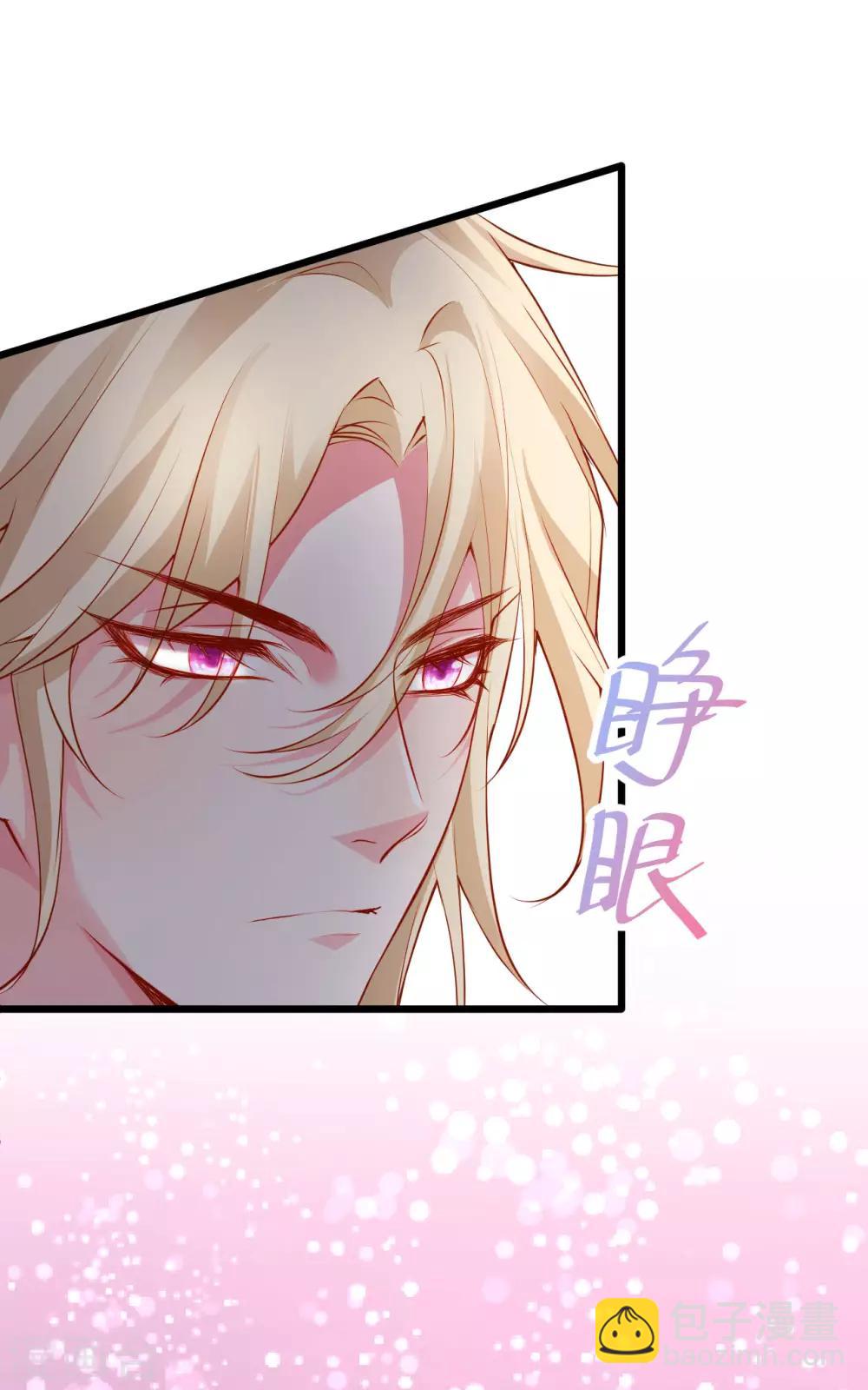 第81话 更衣室的神秘裸男？！-第81话