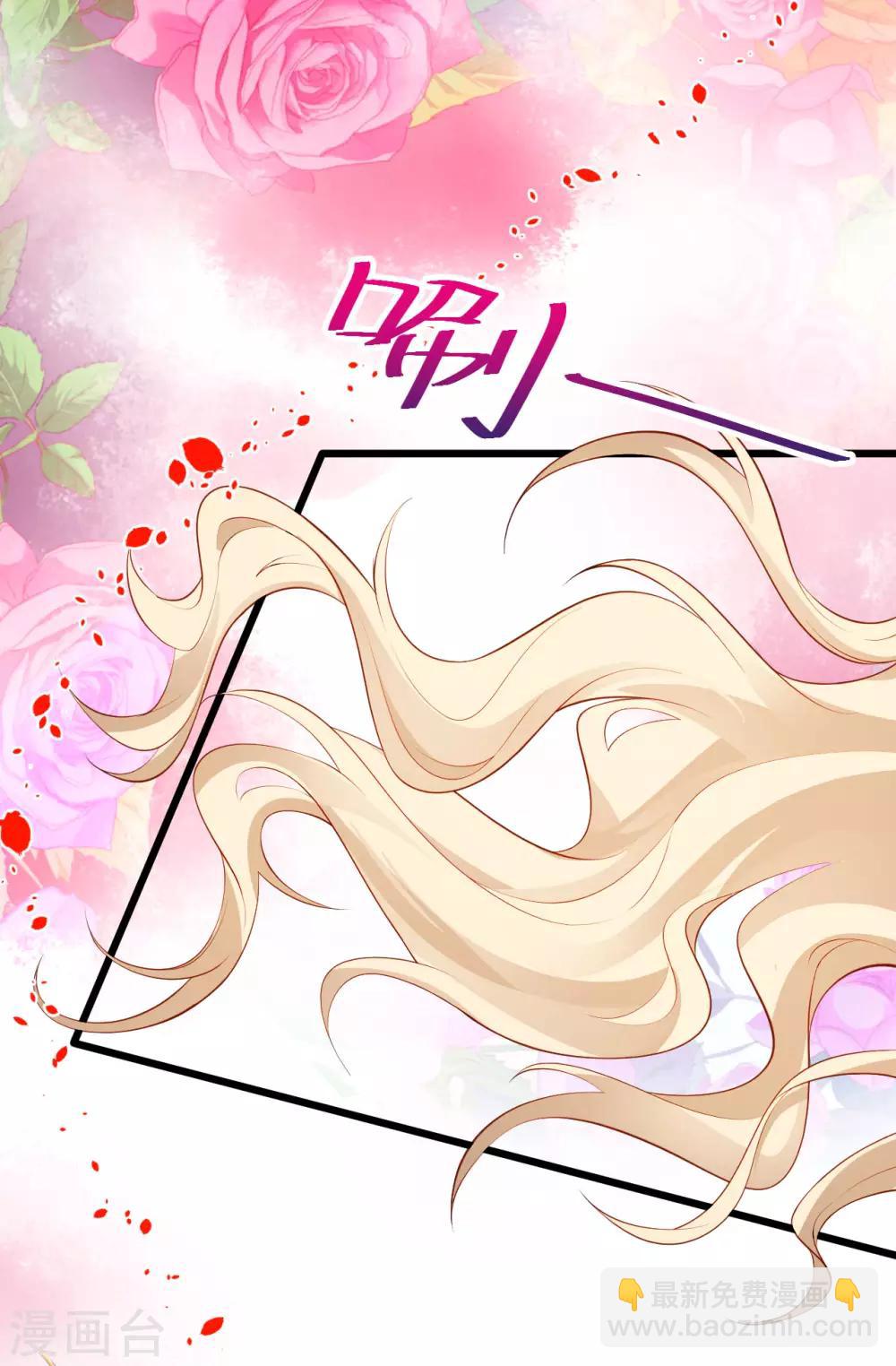 第81话 更衣室的神秘裸男？！-第81话