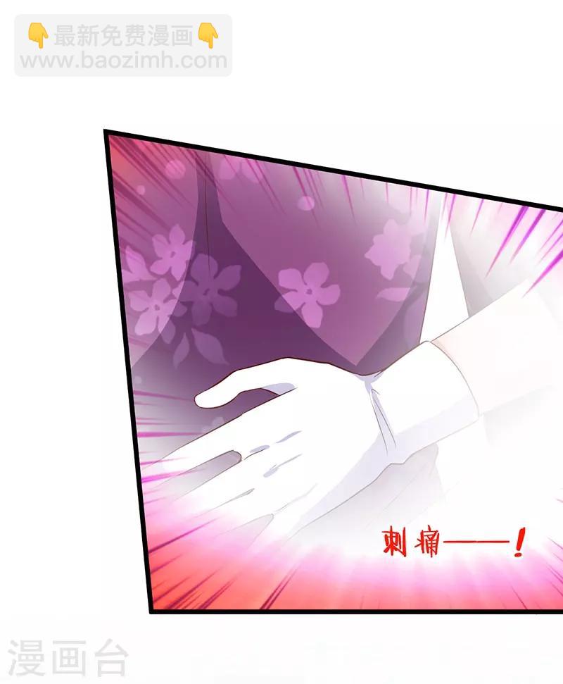 第83话 我们为什么变成了这样？-第83话