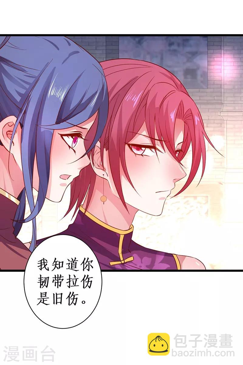 第83话 我们为什么变成了这样？-第83话
