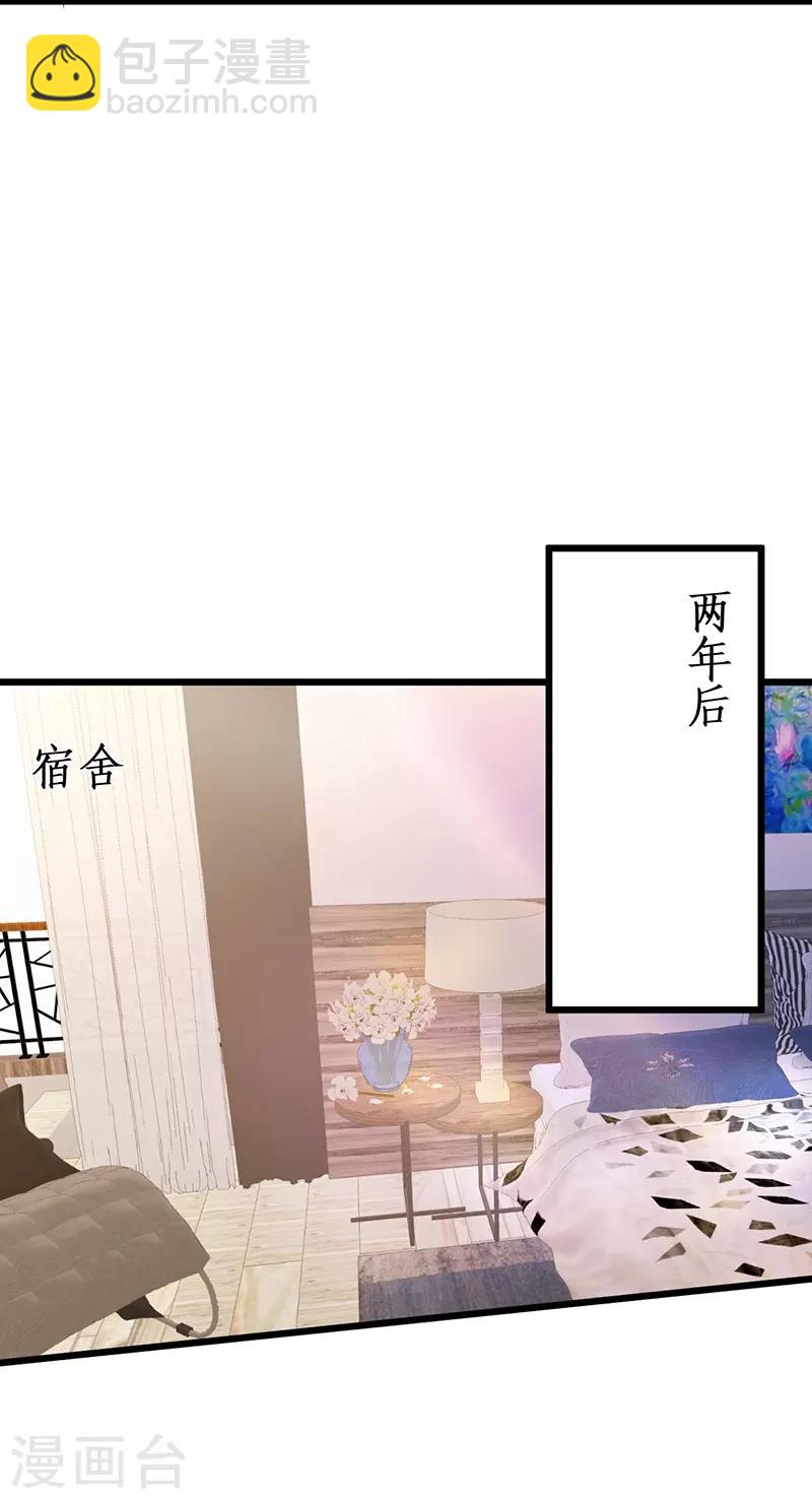 第83话 我们为什么变成了这样？-第83话