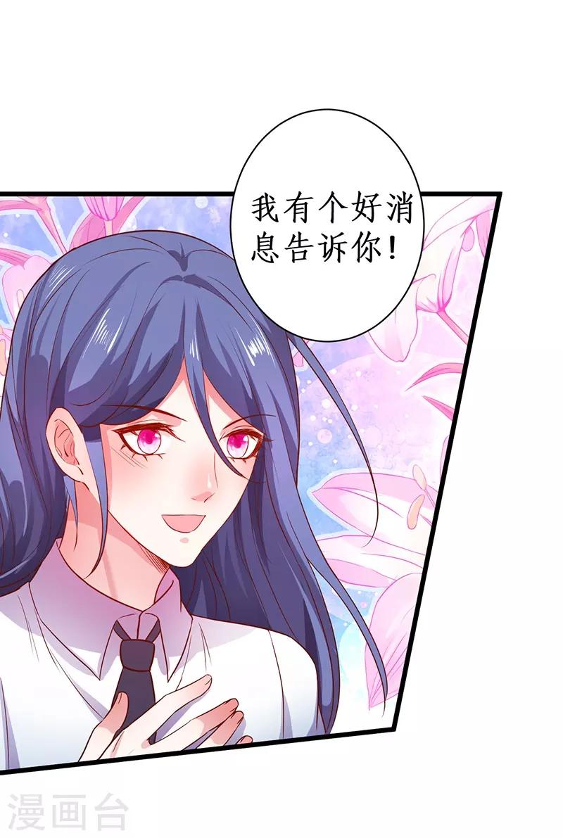 第83话 我们为什么变成了这样？-第83话