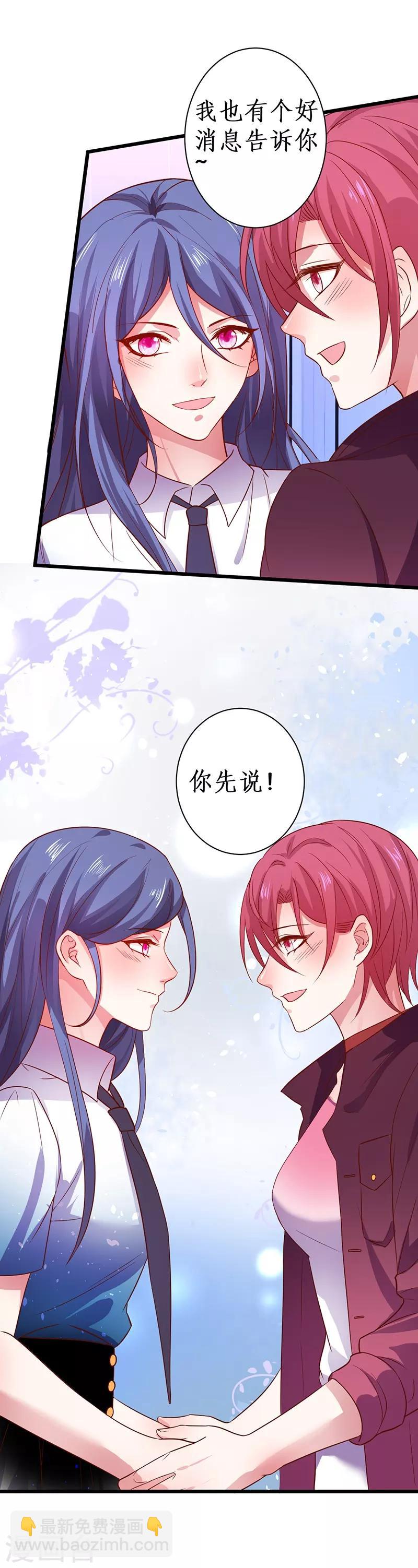 第83话 我们为什么变成了这样？-第83话