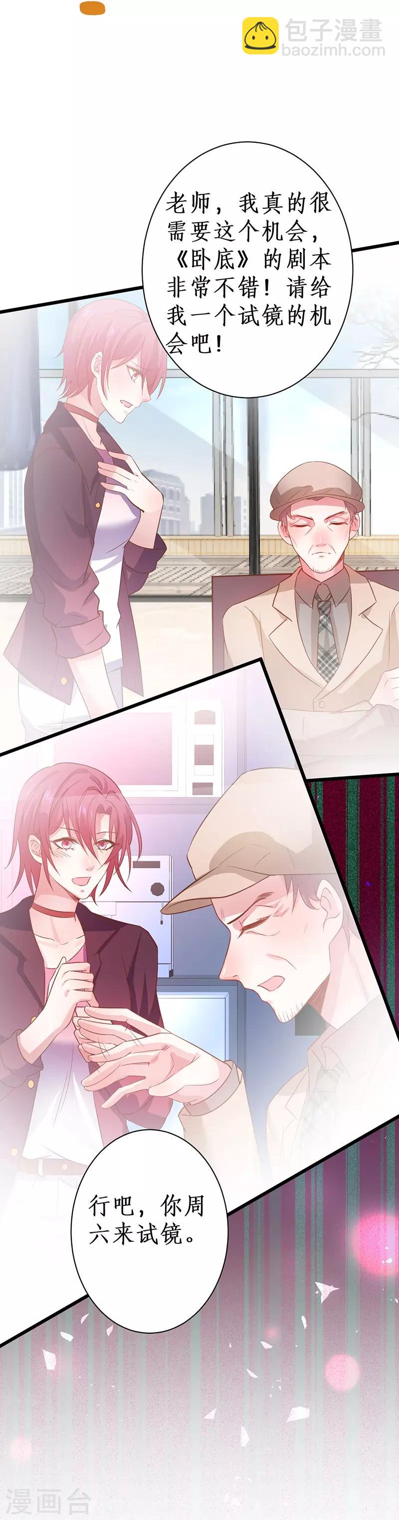 第83话 我们为什么变成了这样？-第83话