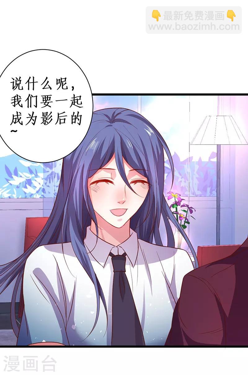 第83话 我们为什么变成了这样？-第83话