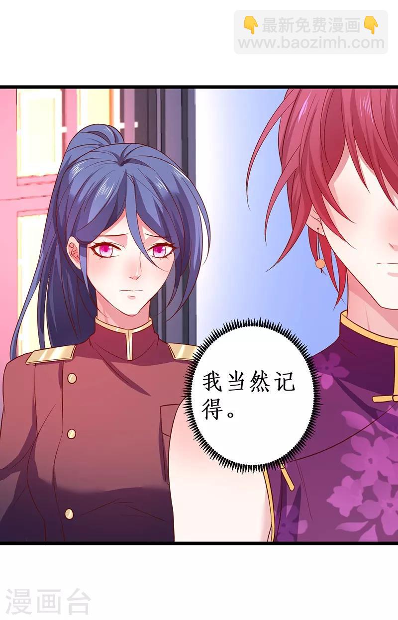 第83话 我们为什么变成了这样？-第83话