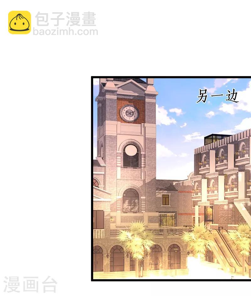 第83话 我们为什么变成了这样？-第83话
