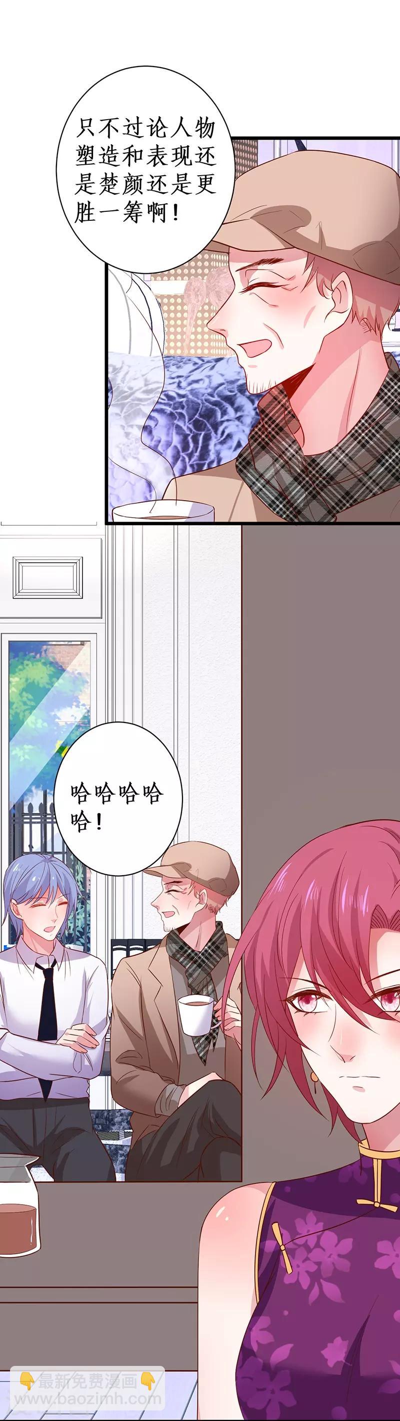 第83话 我们为什么变成了这样？-第83话