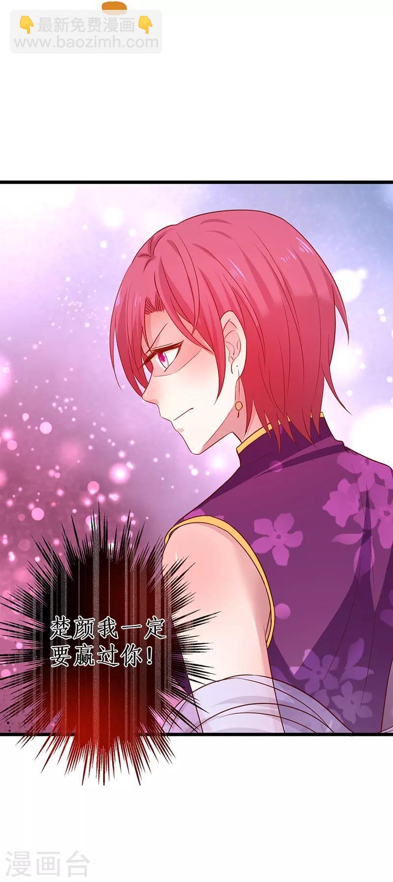 第83话 我们为什么变成了这样？-第83话