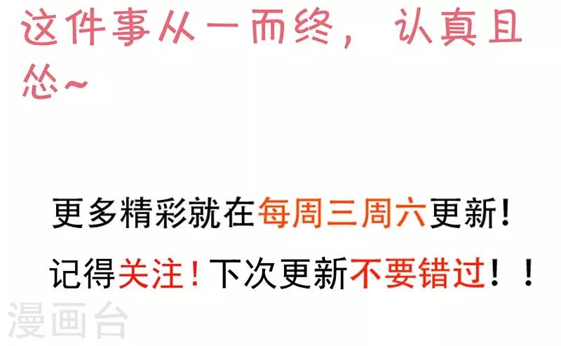 第83话 我们为什么变成了这样？-第83话