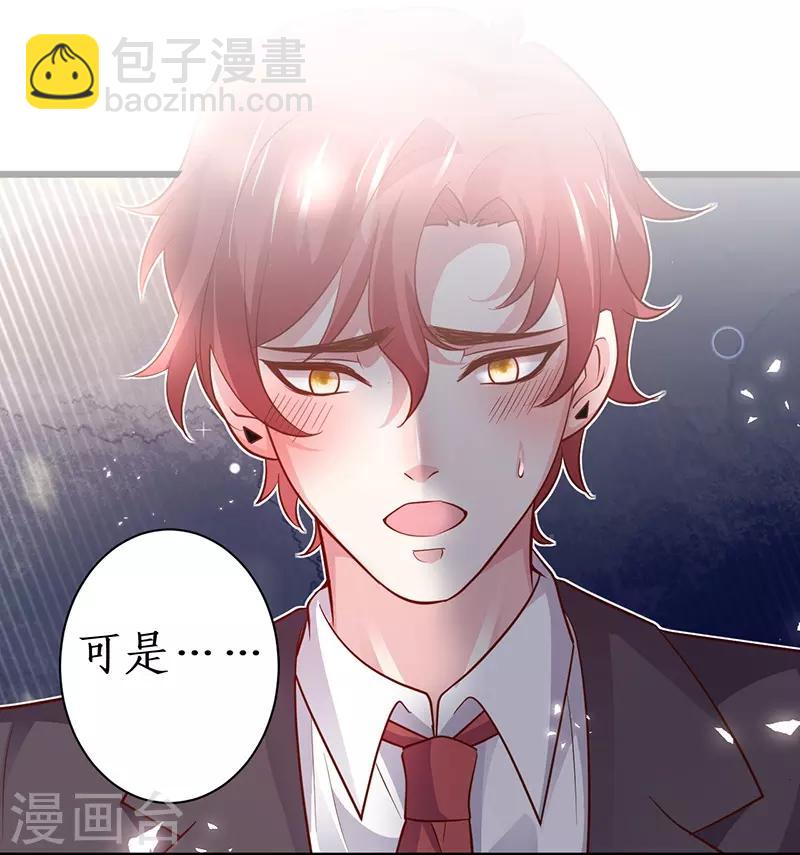 第83话 我们为什么变成了这样？-第83话