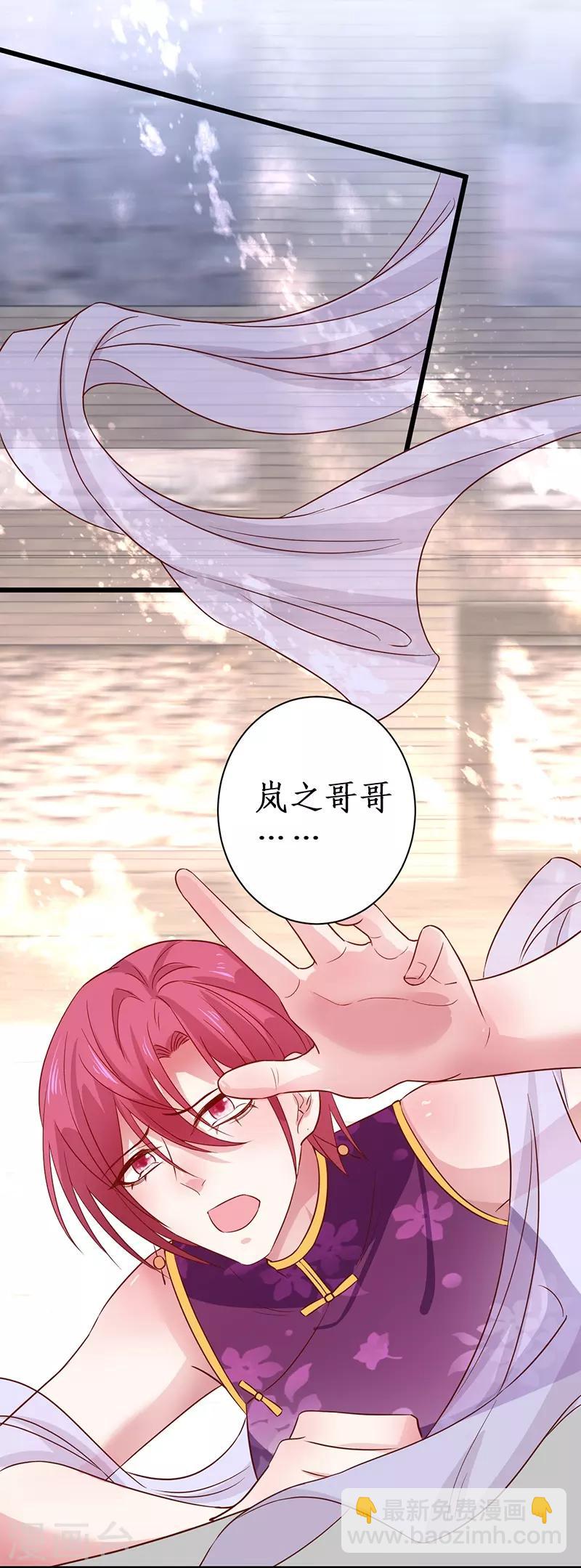 第83话 我们为什么变成了这样？-第83话