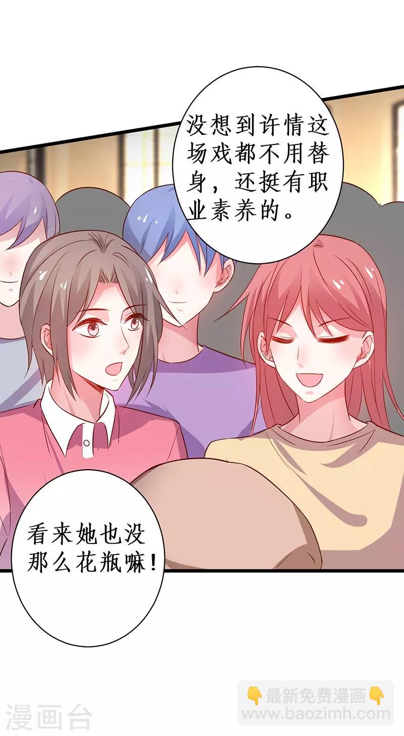 第83话 我们为什么变成了这样？-第83话
