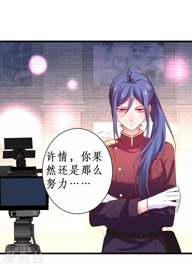 第83话 我们为什么变成了这样？-第83话