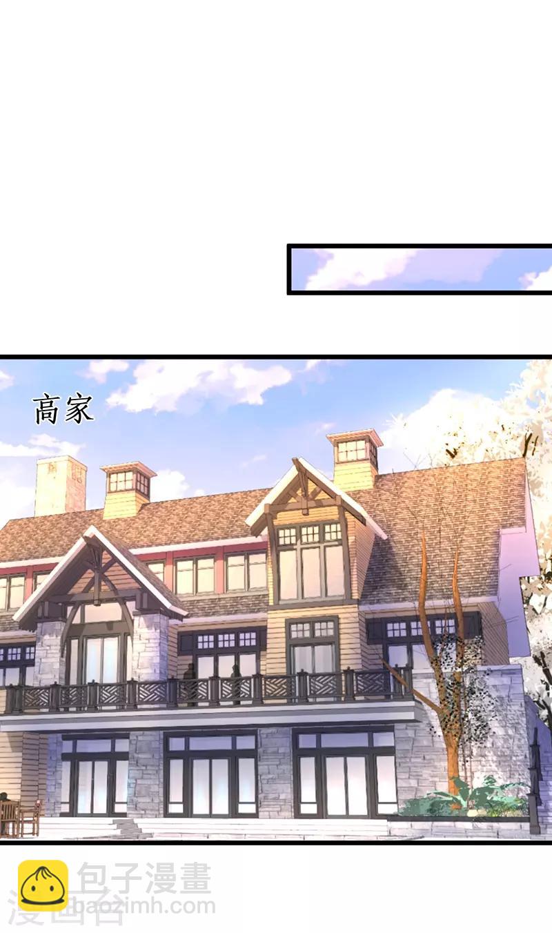 第85话 甜蜜约会~-第85话