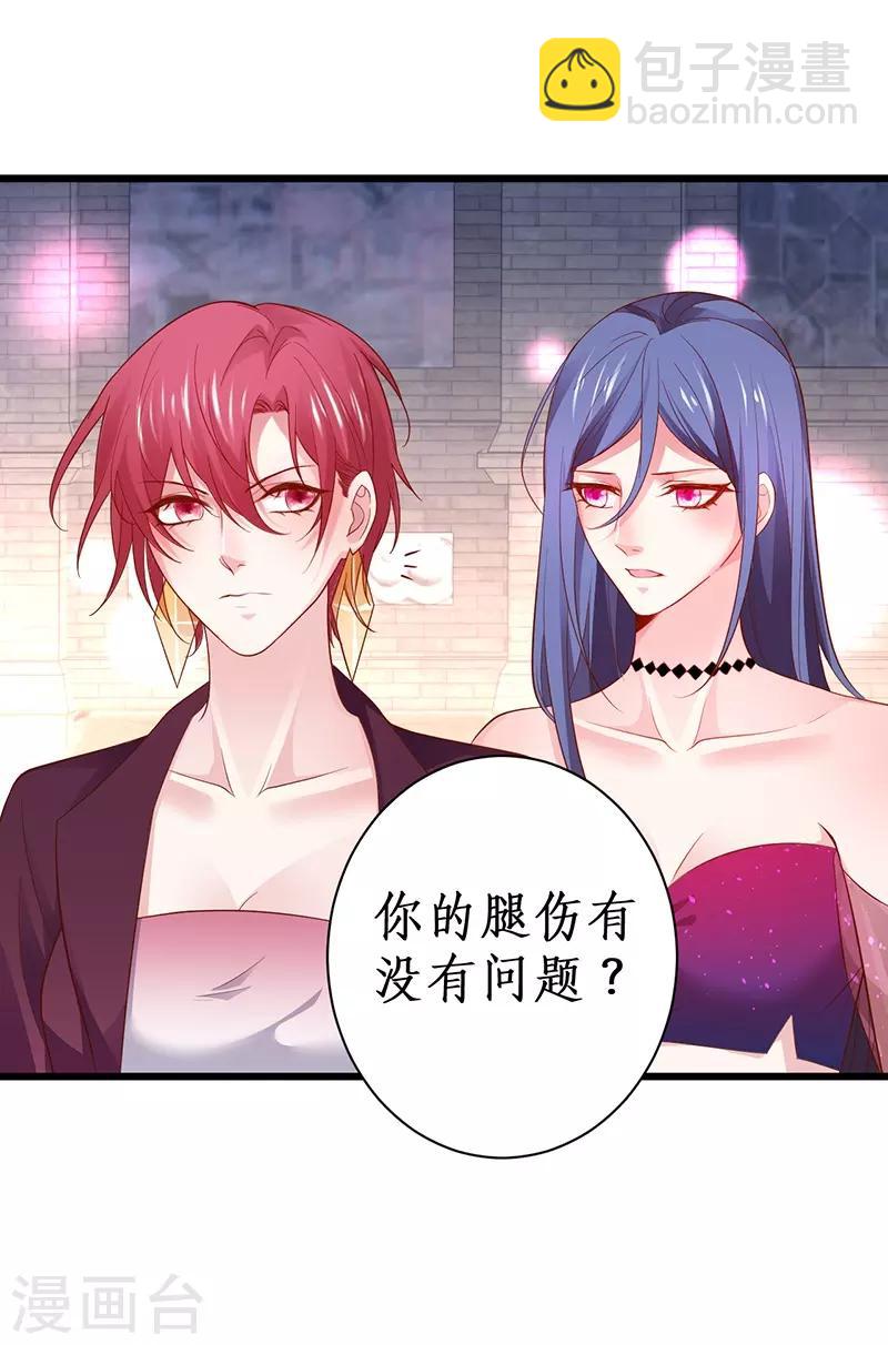 第85话 甜蜜约会~-第85话