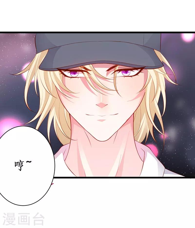 第85话 甜蜜约会~-第85话