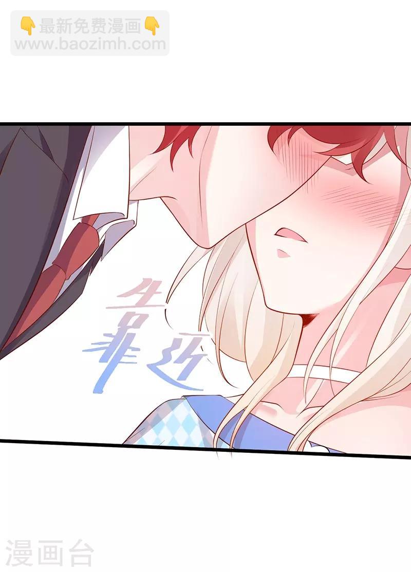 第85话 甜蜜约会~-第85话