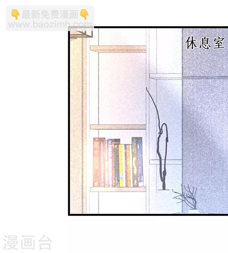 第85话 甜蜜约会~-第85话