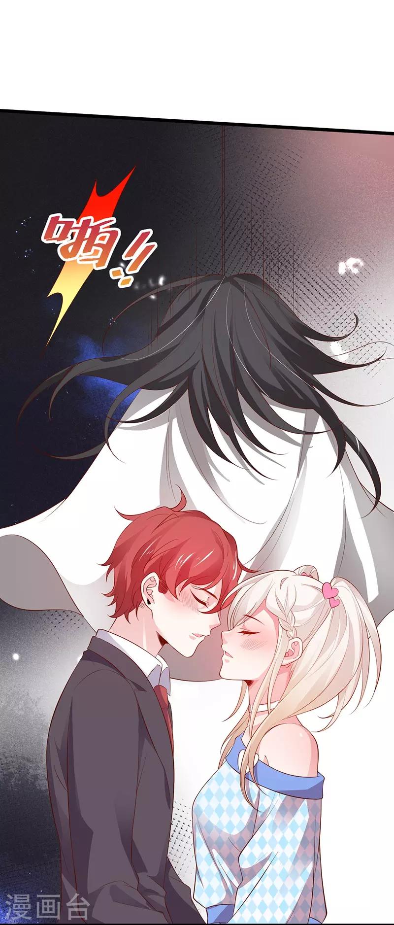 第85话 甜蜜约会~-第85话