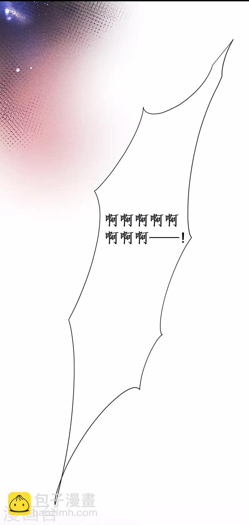 第85话 甜蜜约会~-第85话