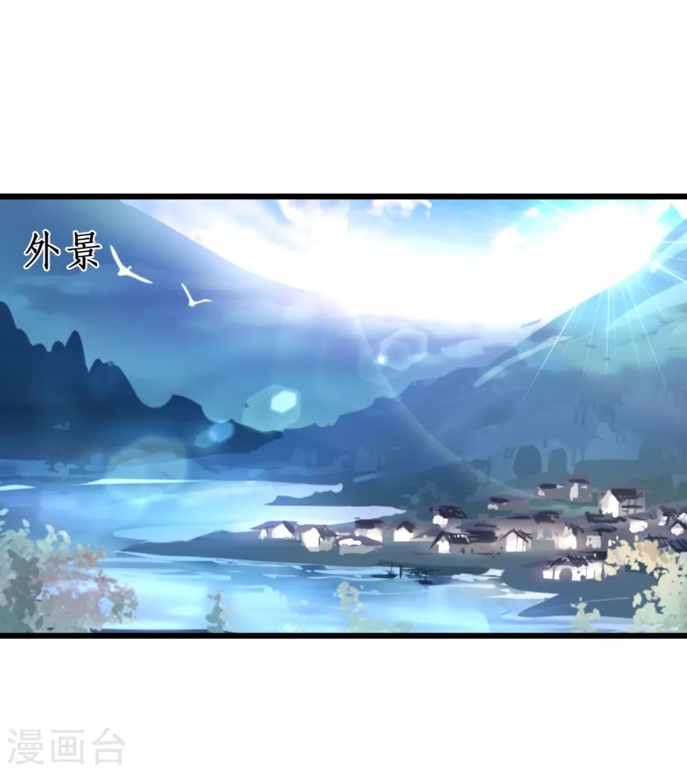 第87话 家有忠犬小狼狗~嗷呜！(1/2)-第87话