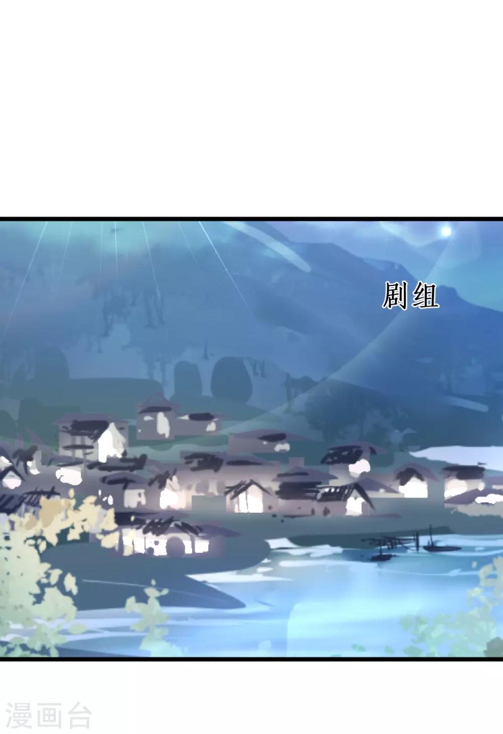 第87话 家有忠犬小狼狗~嗷呜！(1/2)-第87话